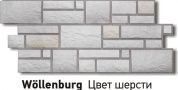 Фасадные панели Docke-R Burg цвет шерсти